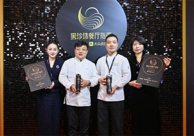 长沙湘菜实力出圈头部品牌新长福摘黑珍珠四项大奖