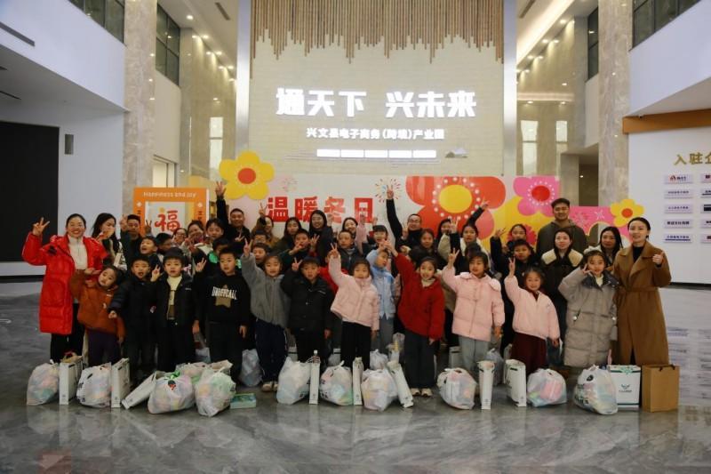 兴文县总工会开展“温暖冬日·亲情相聚”特色亲子活动